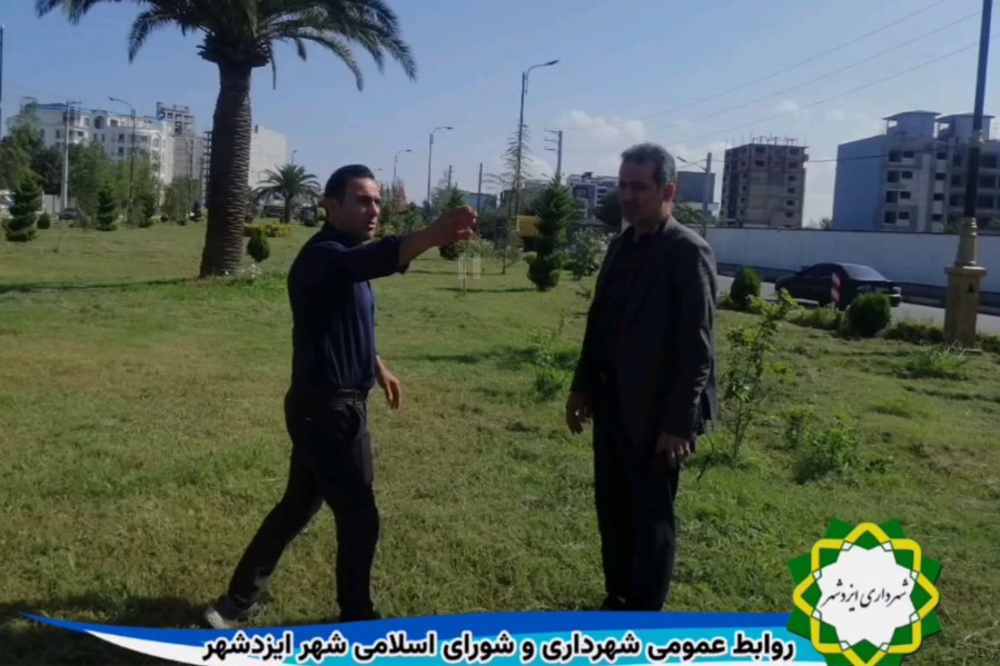 تداوم فعالیتهای اجرایی واحد امانی شهرداری ایزدشهر در سطح شهر
